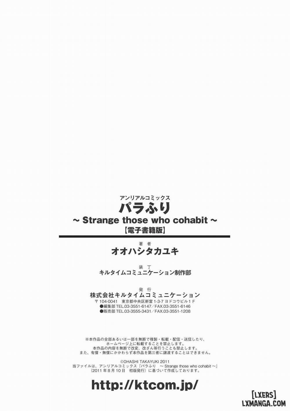 Para Furi ~Strange those who cohabit 7 END trang 27