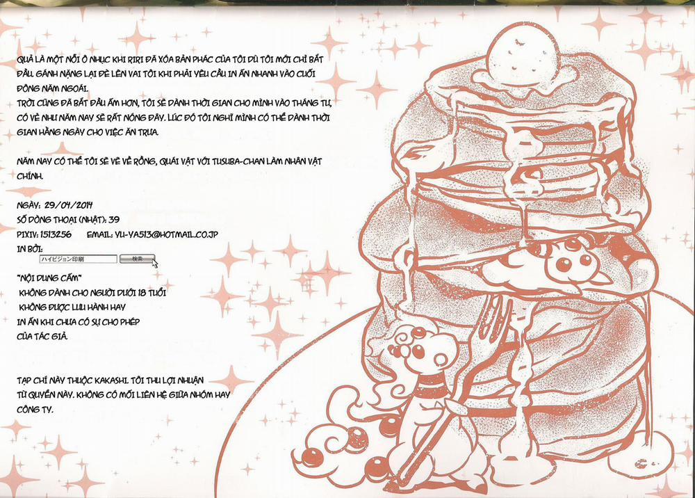 Paruu Sweet (Pokémon) Oneshot trang 17