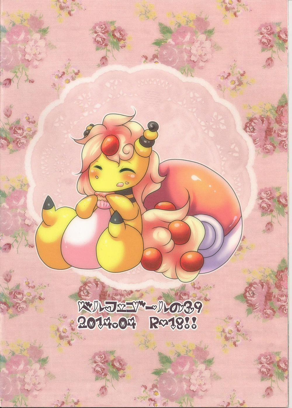 Paruu Sweet (Pokémon) Oneshot trang 18
