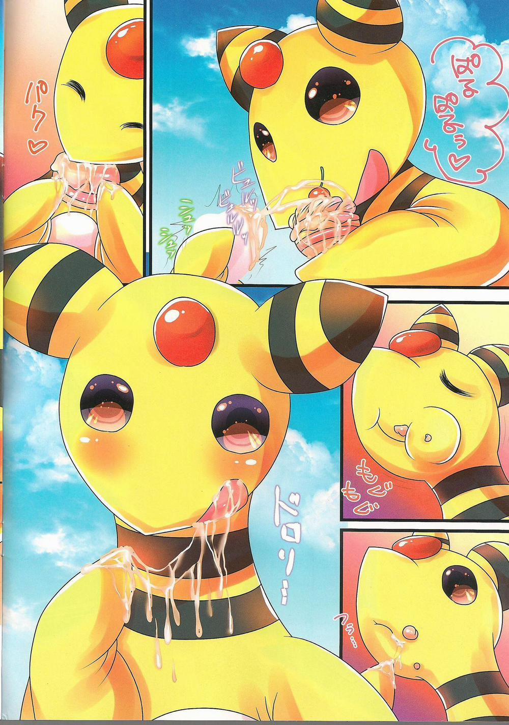 Paruu Sweet (Pokémon) Oneshot trang 5