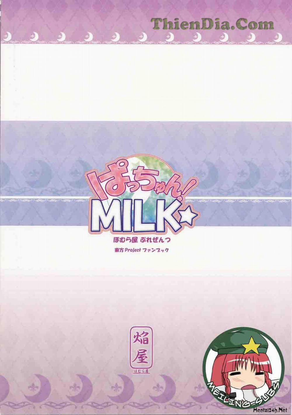 Patchun! Milk (Touhou) Oneshot trang 20