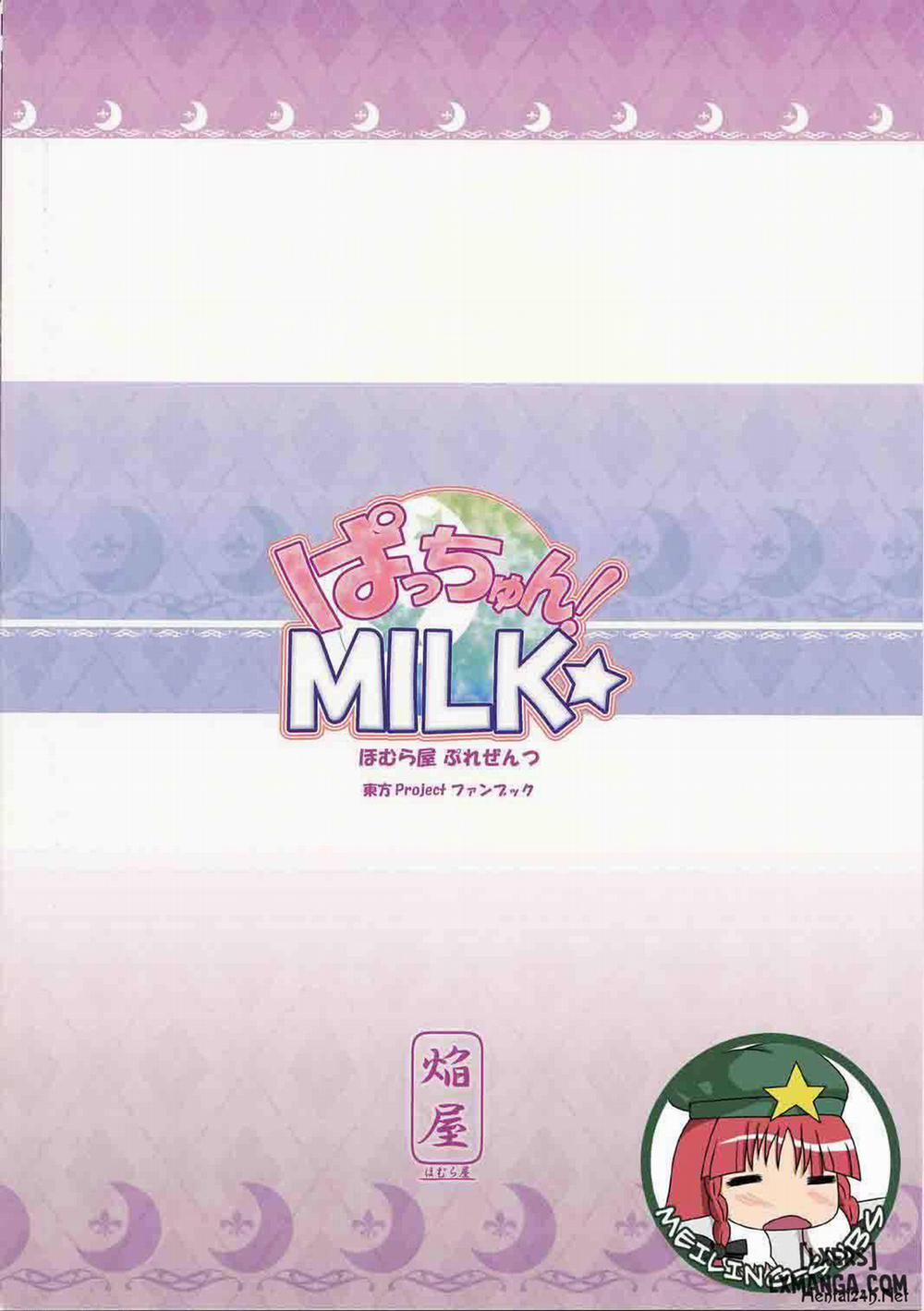 Patchun Milk Oneshot trang 20