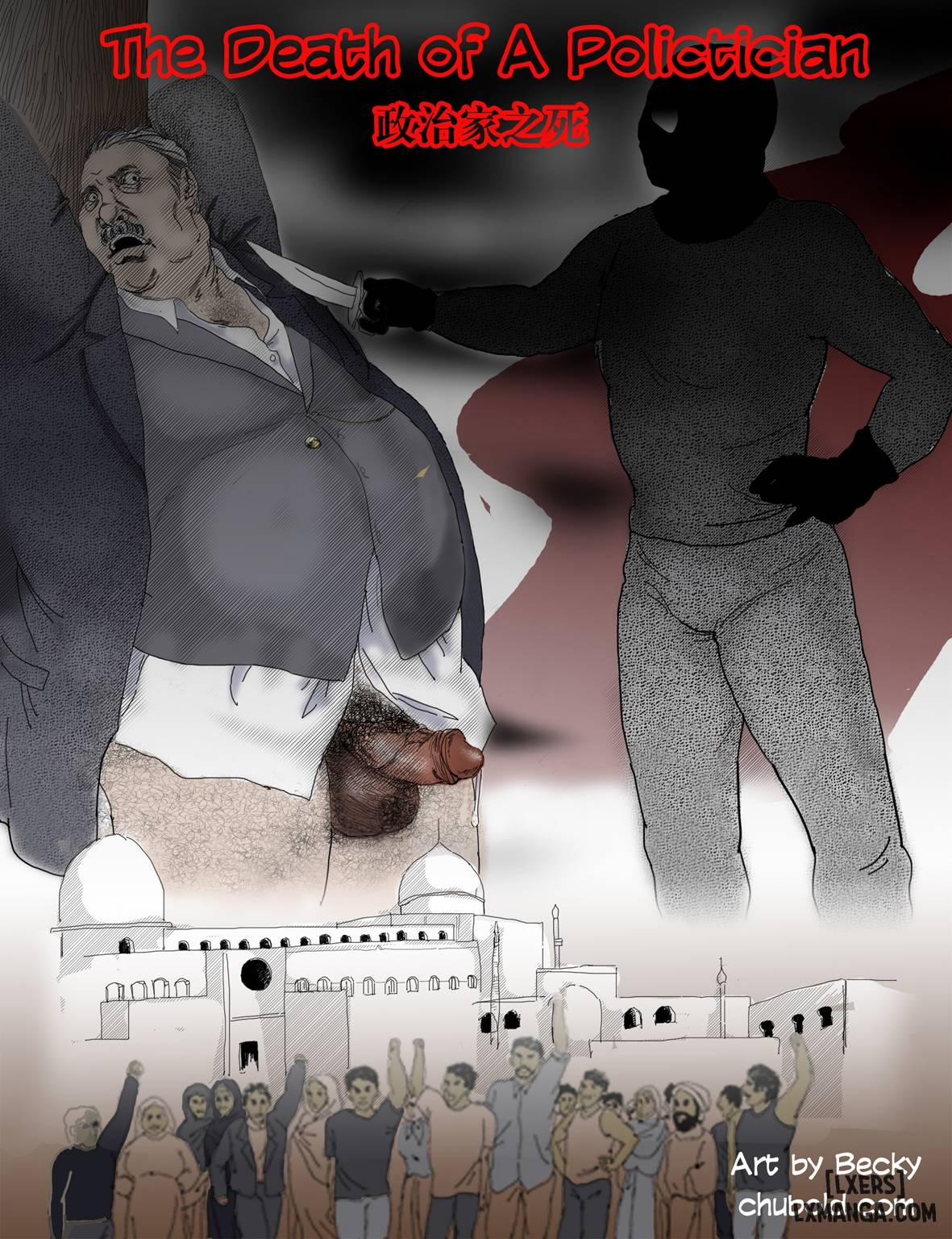 Payback Quảng cáo (vì tác giả bảo vậy) trang 2