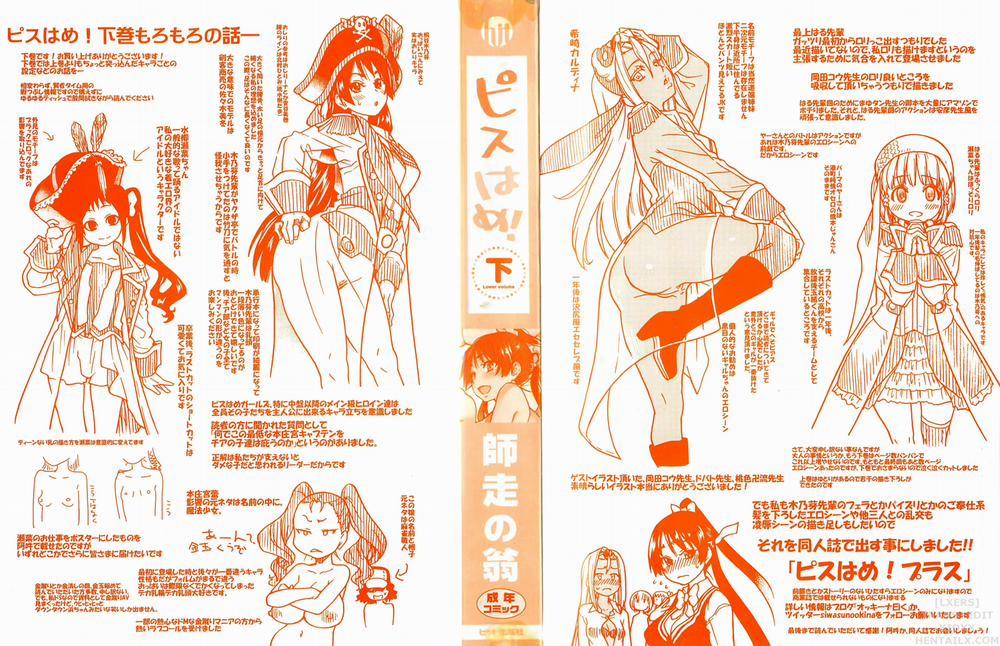 Peace Hame! Ge 1 trang 2