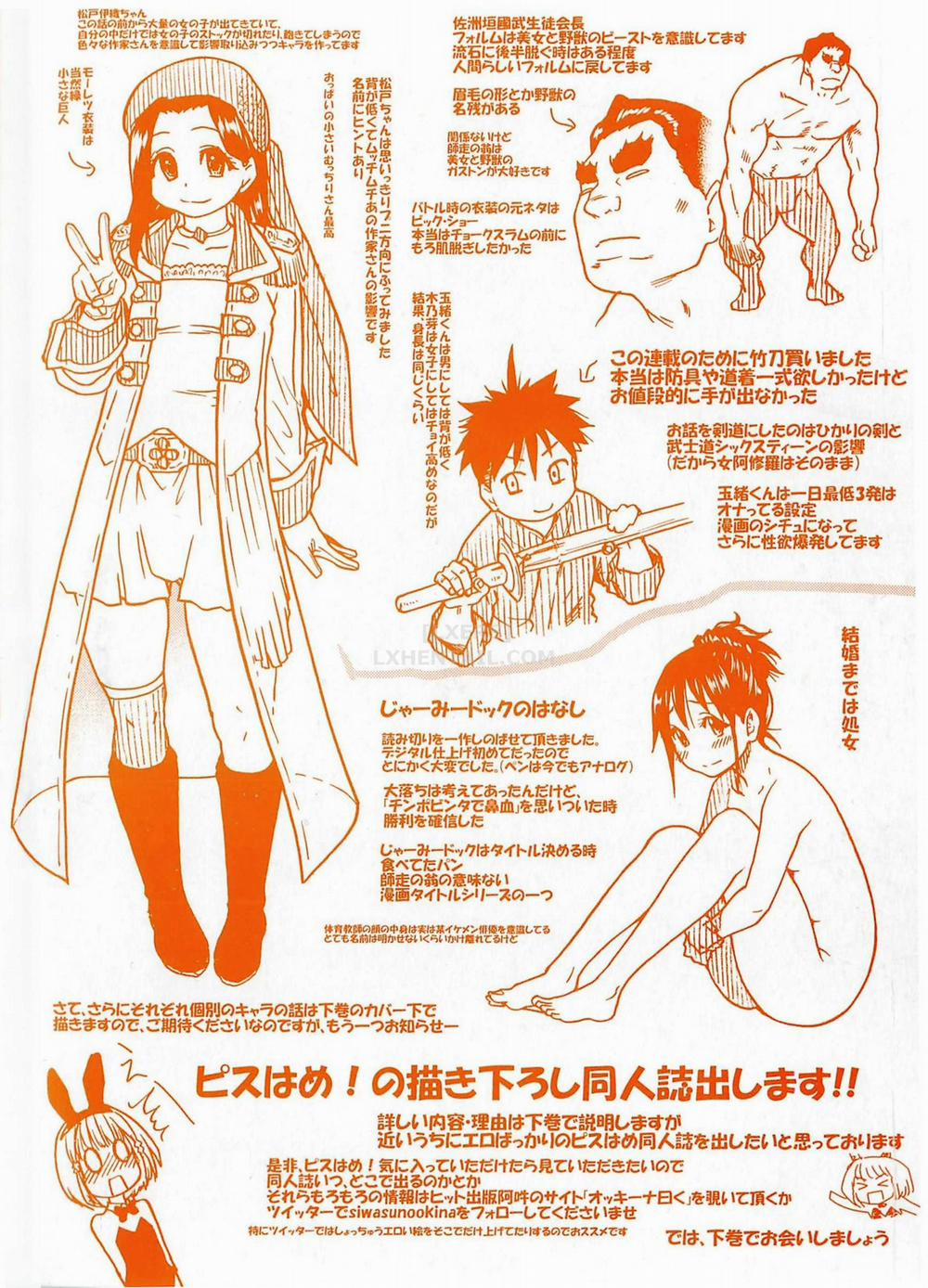 Peace Hame! Jou 1 trang 5