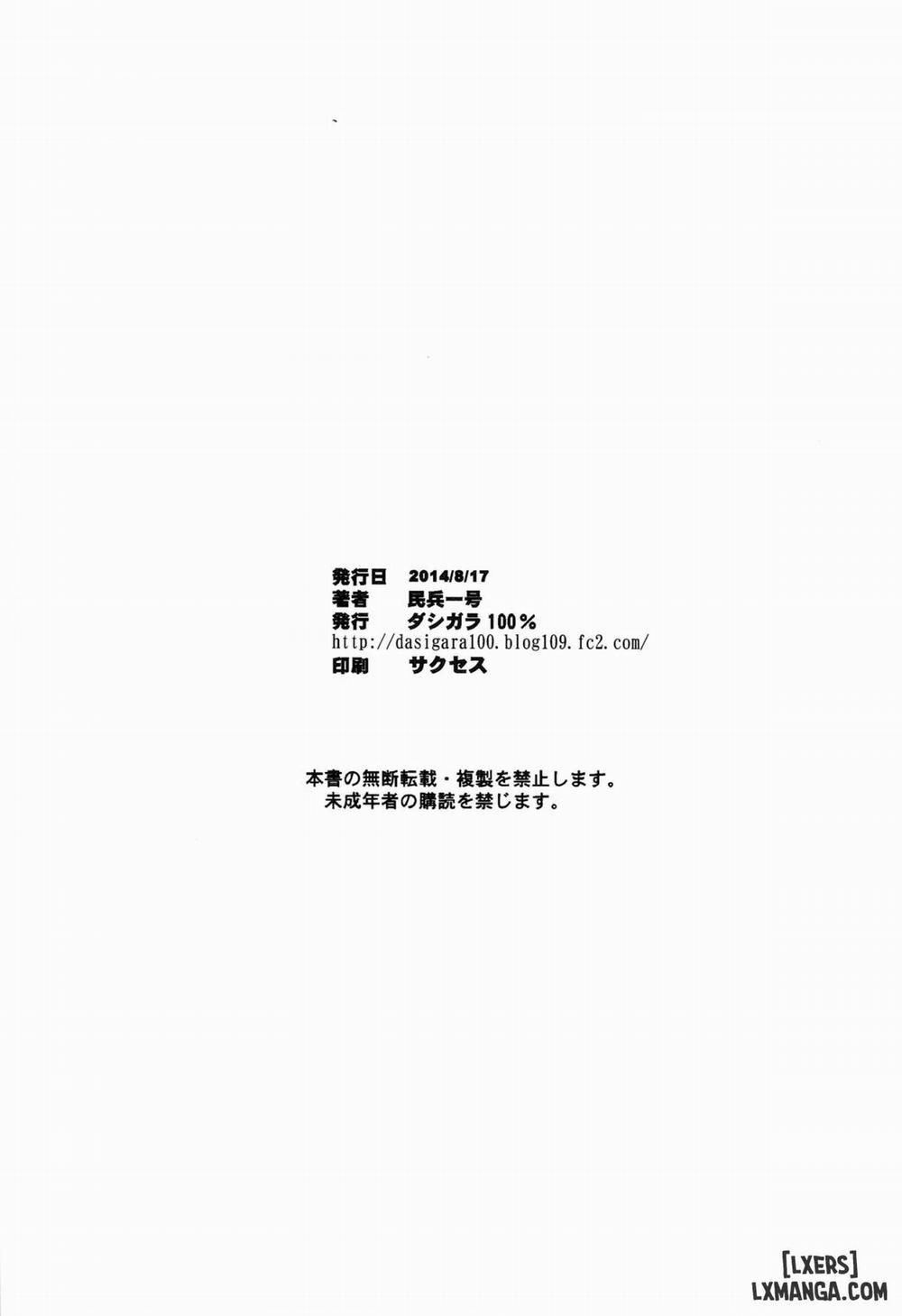 Perfect Communication Oneshot trang 25