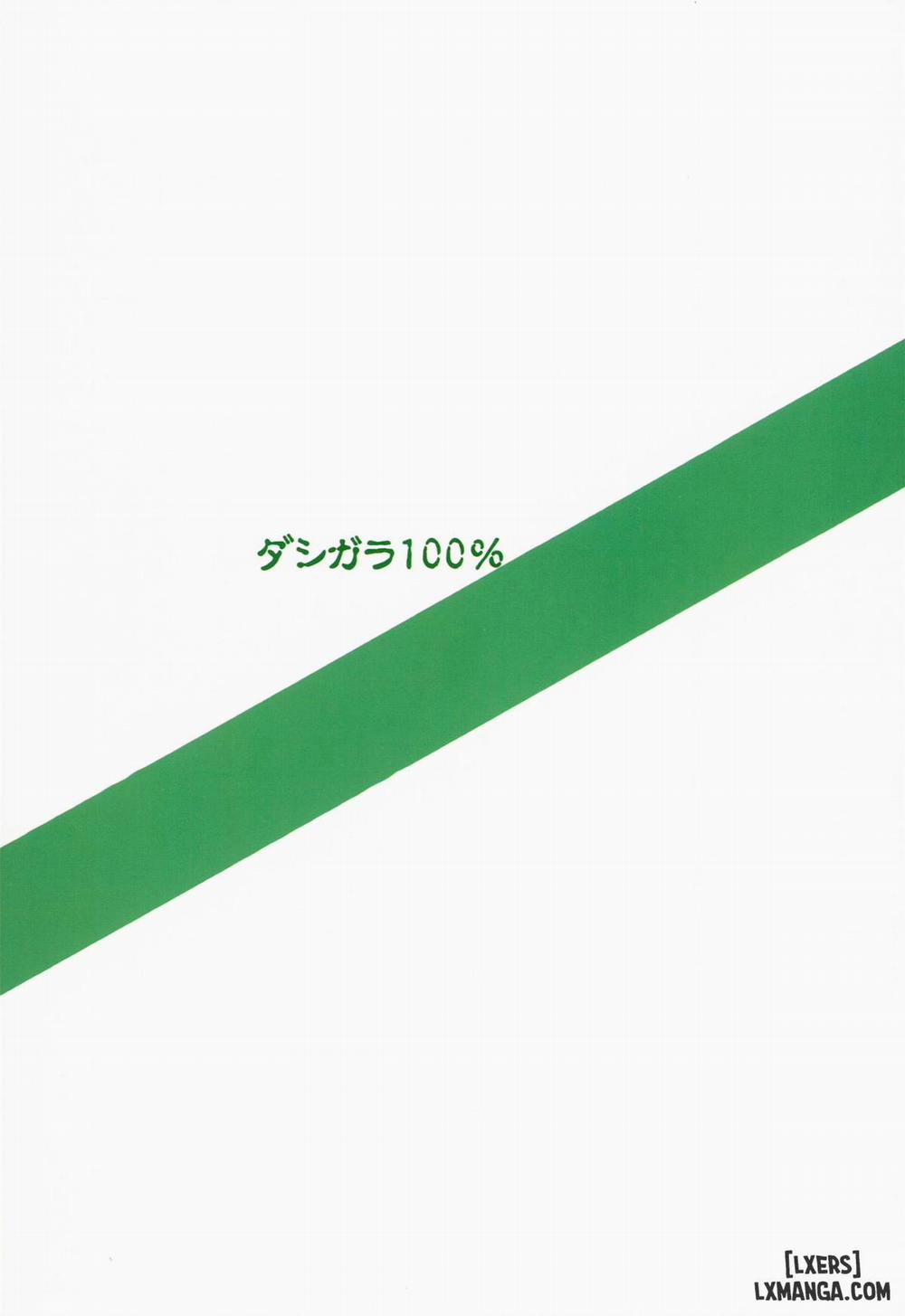 Perfect Communication Oneshot trang 27