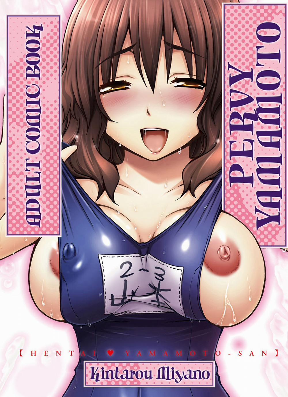 Pervy Yamamoto 1 trang 0