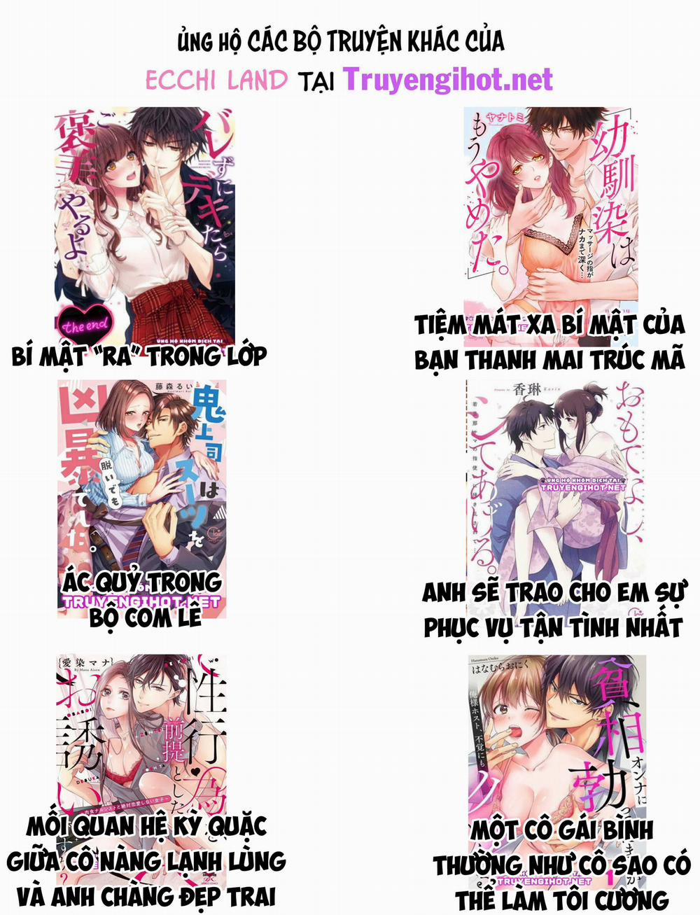 Phải Lòng Hanabusa 1.2 trang 5