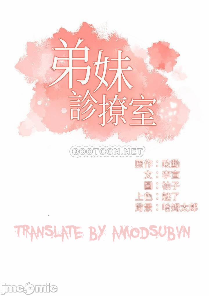 Phẩm Giá Em Dâu 11 trang 1