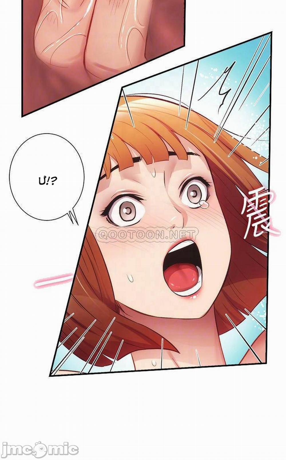 Phẩm Giá Em Dâu 24 trang 11