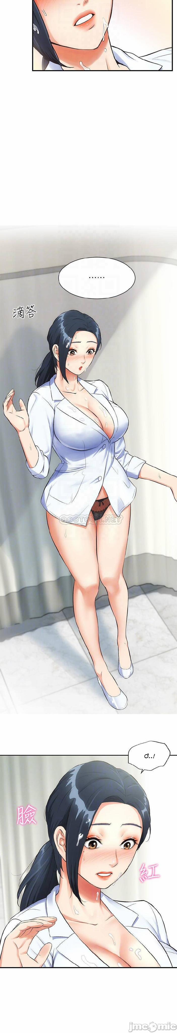 Phẩm Giá Em Dâu 4 trang 3