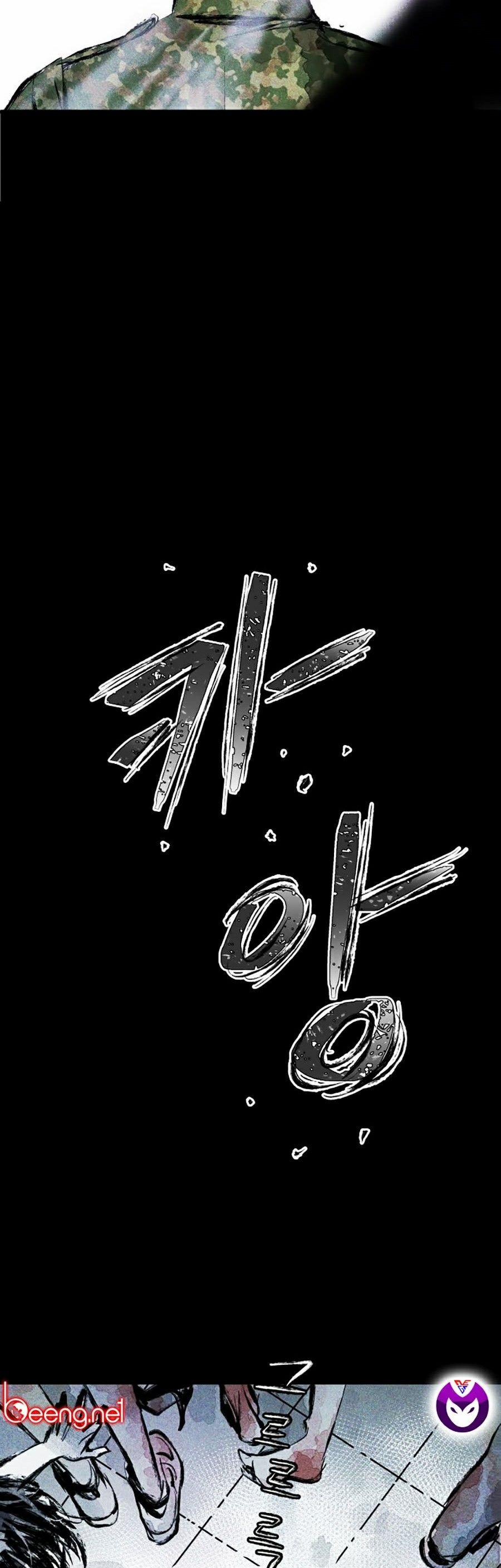 Phần Nhân Tính Cuối Cùng 1 trang 7