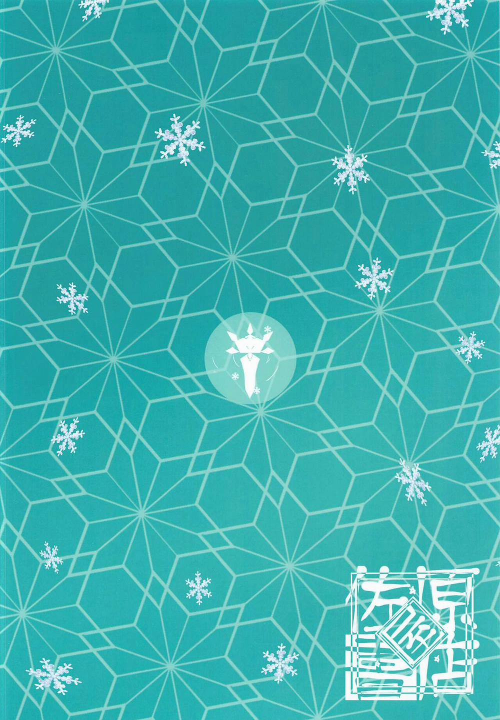 Phản ứng tan chảy của Eula Oneshot trang 28