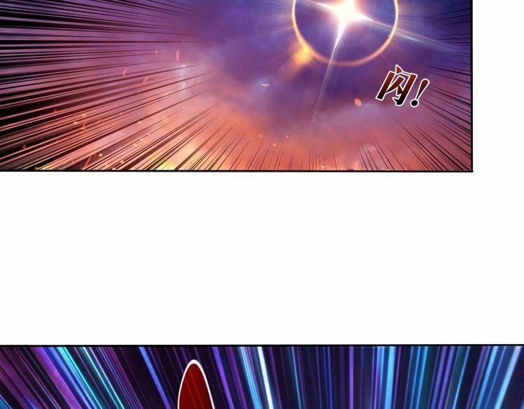 Phệ Thần Kỷ 1 trang 37