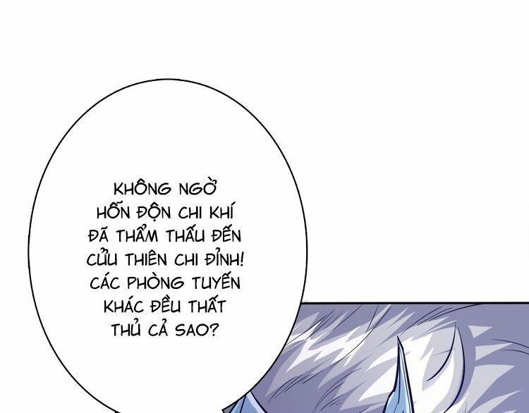 Phệ Thần Kỷ 1 trang 53