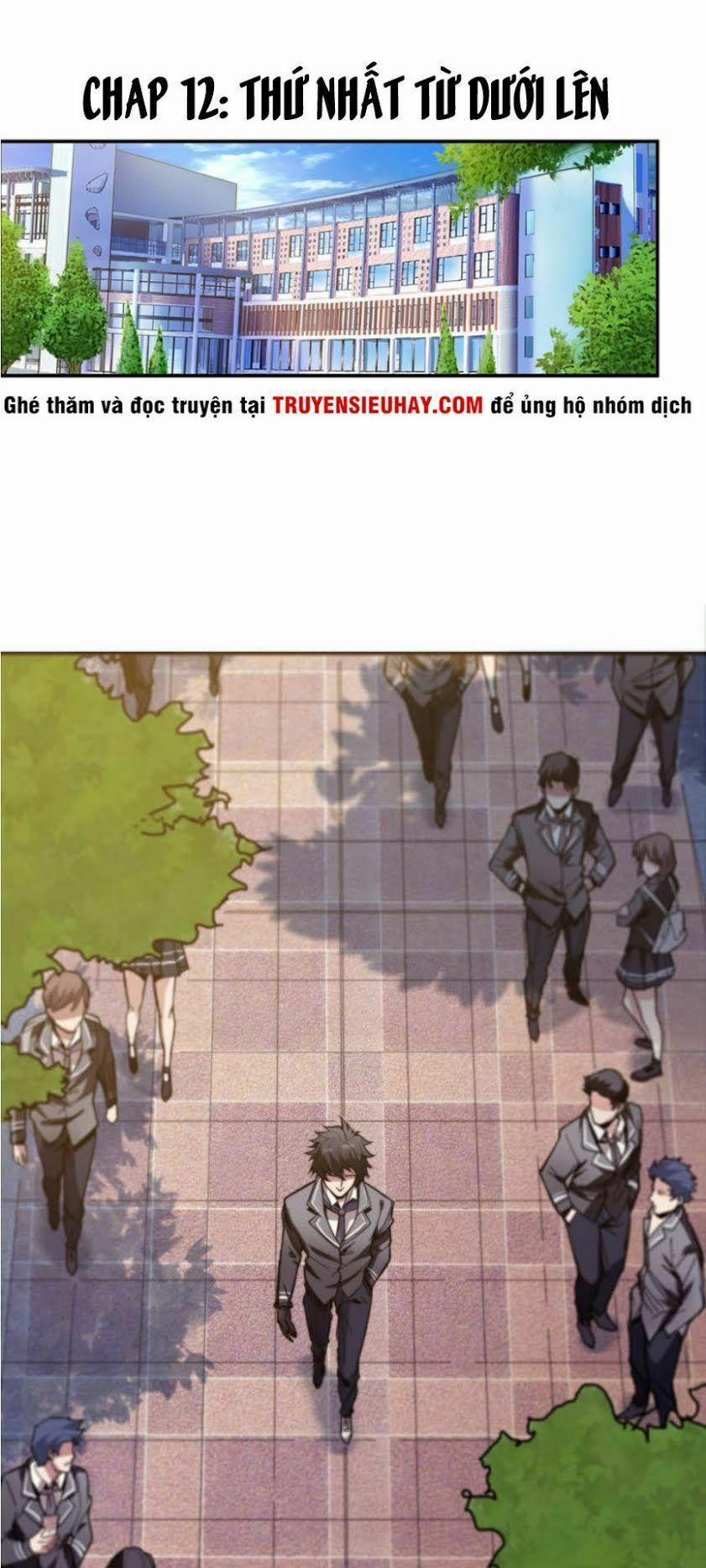 Phệ Thần Kỷ 12 trang 1