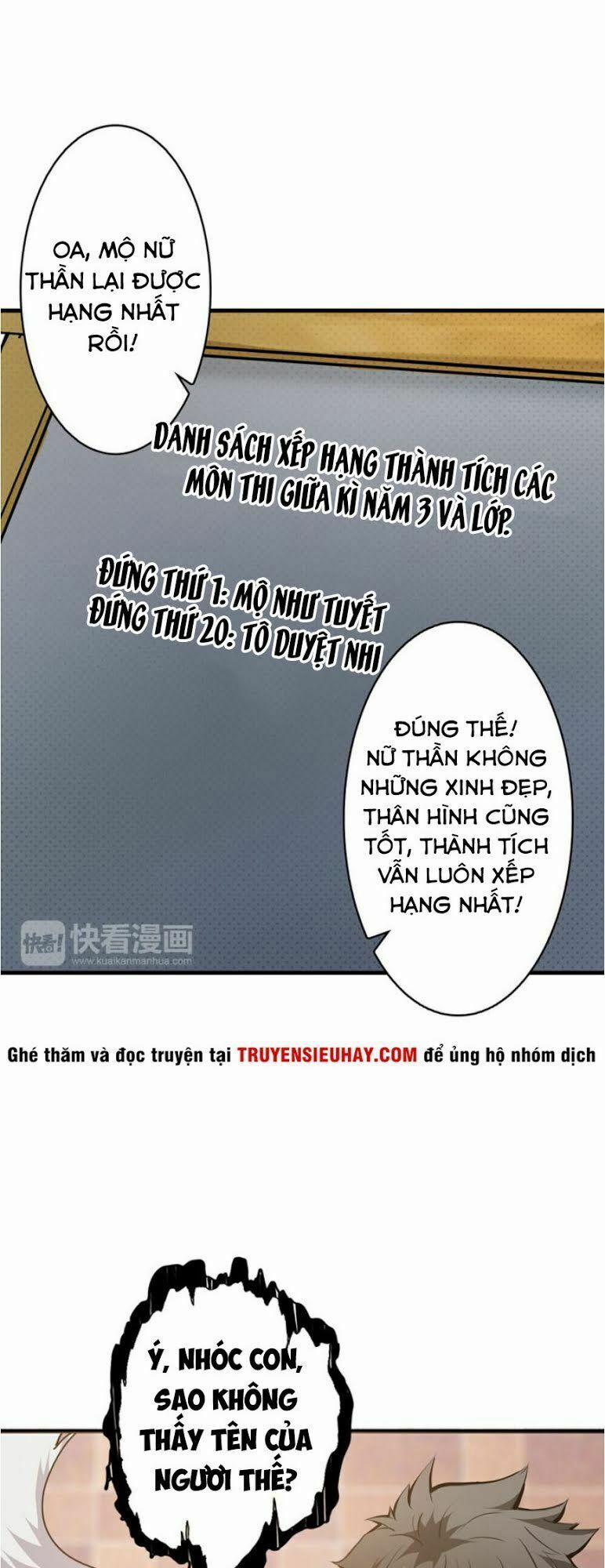 Phệ Thần Kỷ 12 trang 32