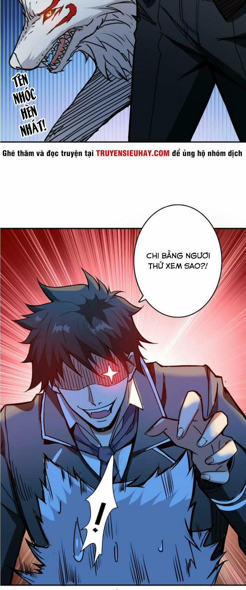 Phệ Thần Kỷ 12 trang 6