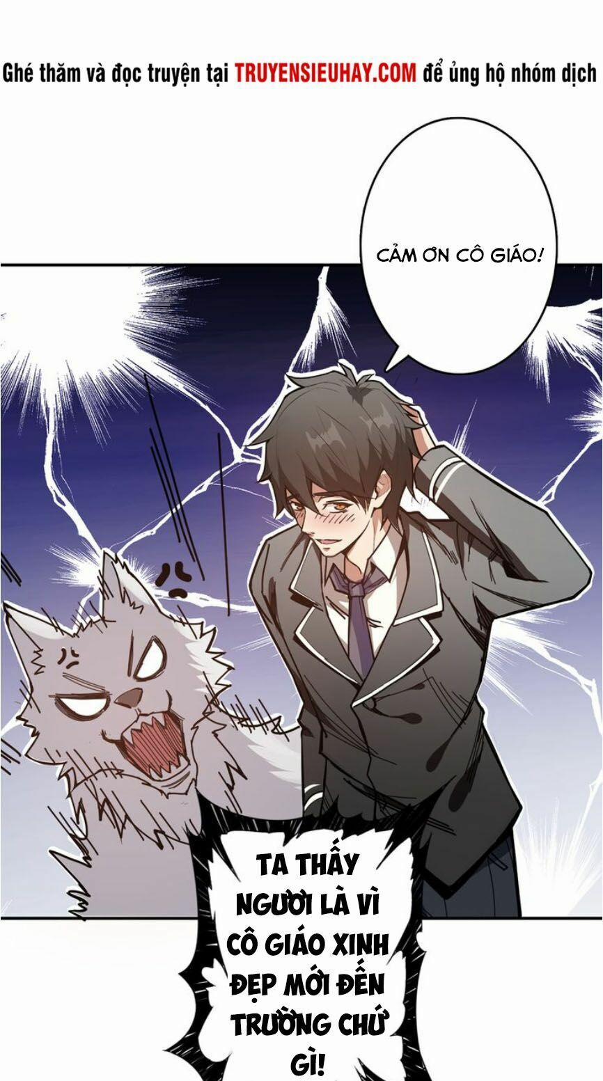 Phệ Thần Kỷ 13 trang 25
