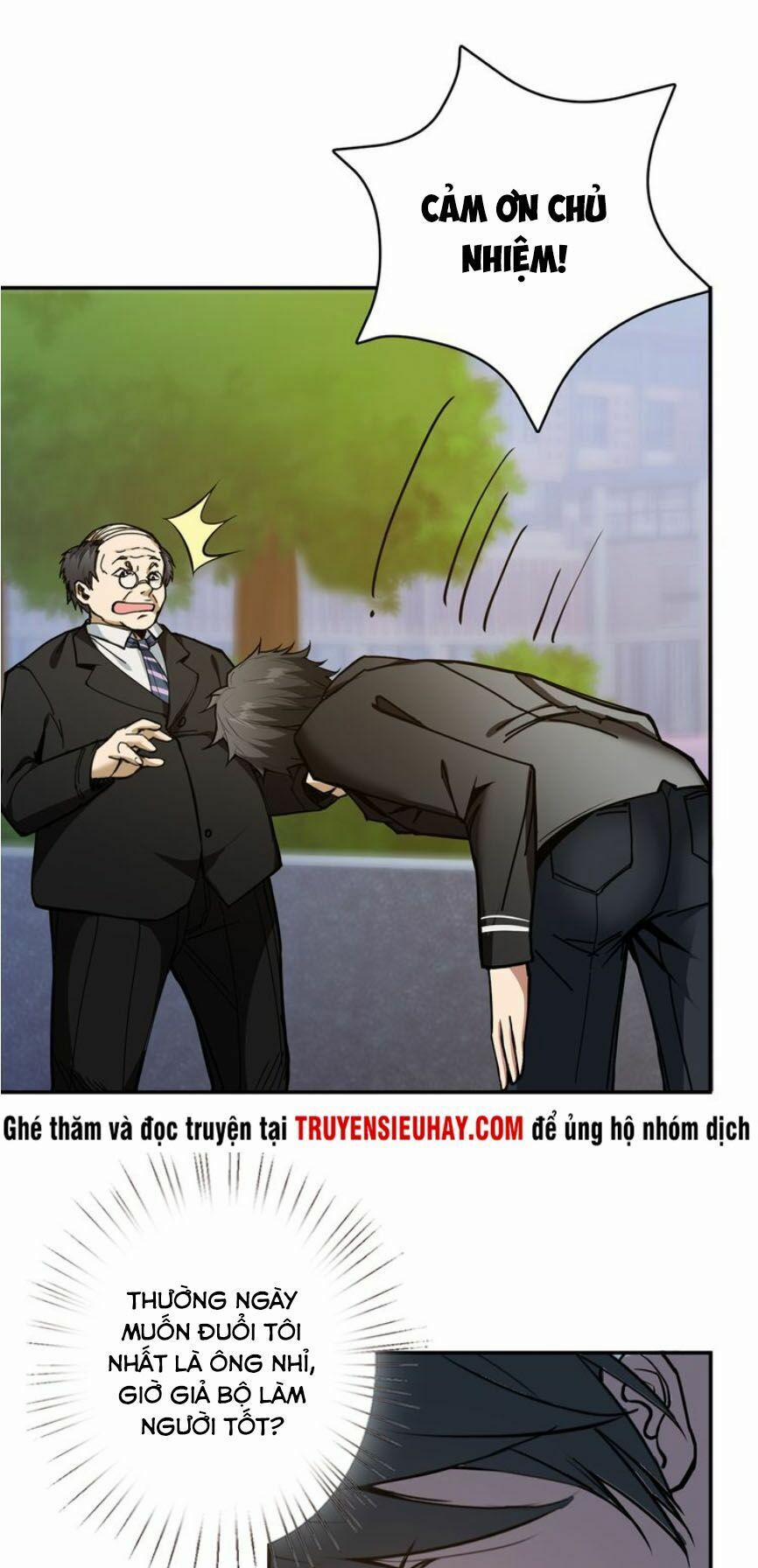 Phệ Thần Kỷ 13 trang 5