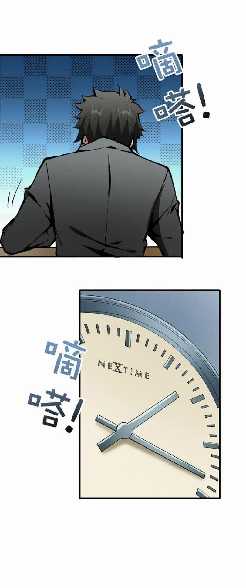 Phệ Thần Kỷ 14 trang 34