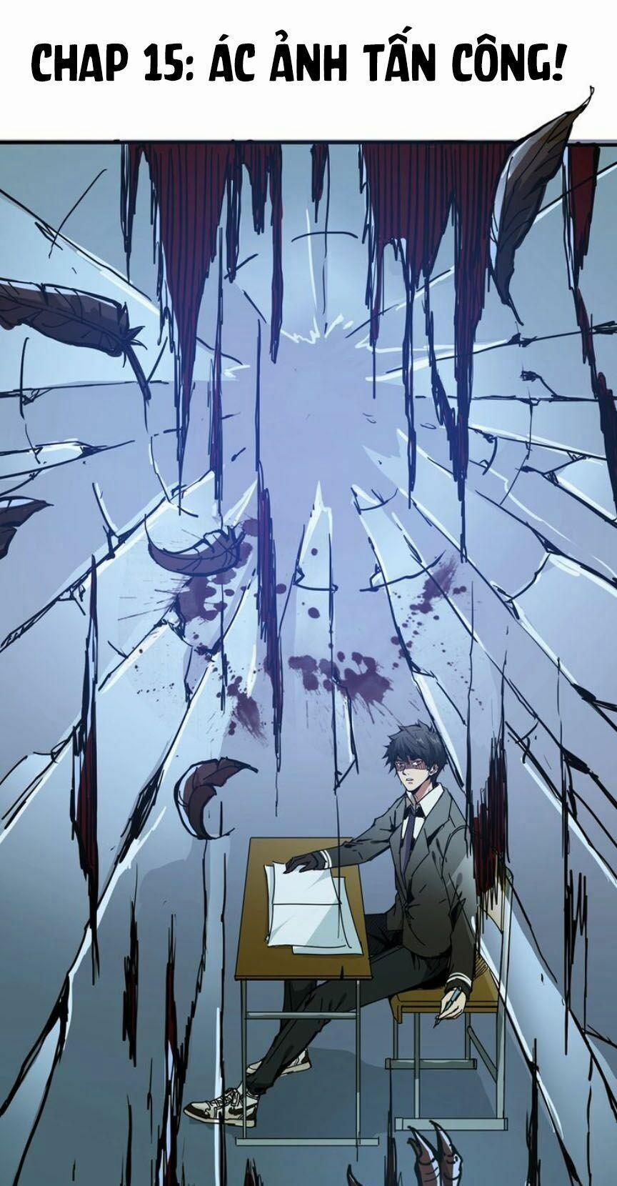 Phệ Thần Kỷ 15 trang 1