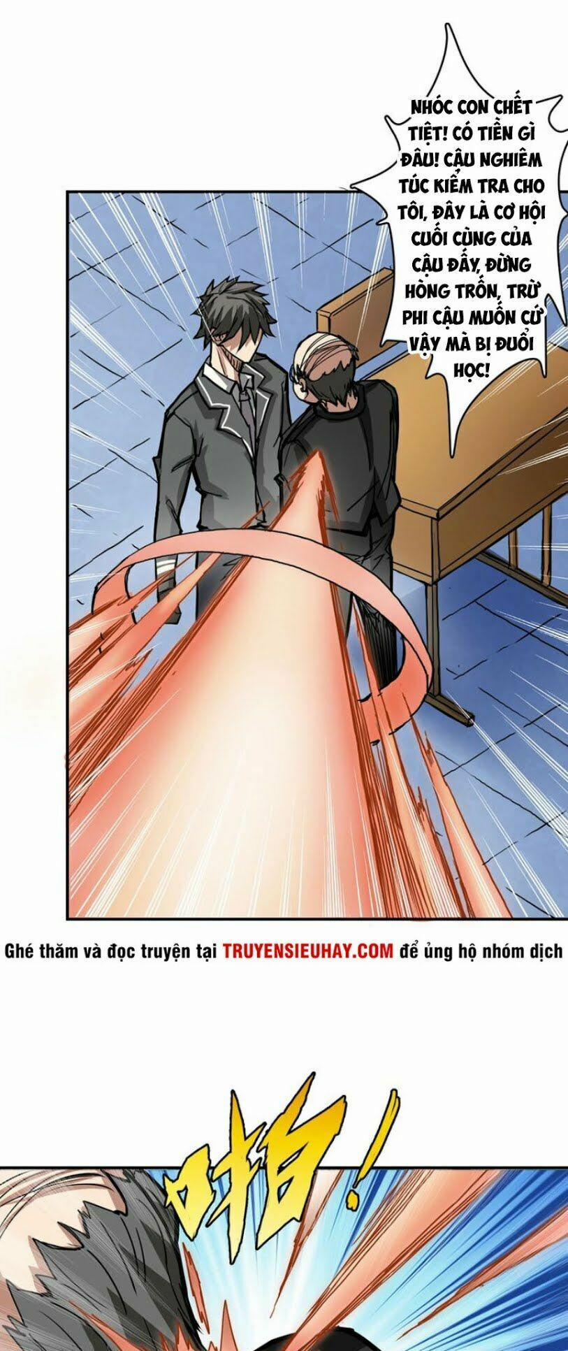 Phệ Thần Kỷ 15 trang 24
