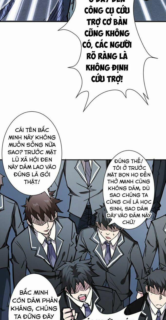 Phệ Thần Kỷ 16 trang 30