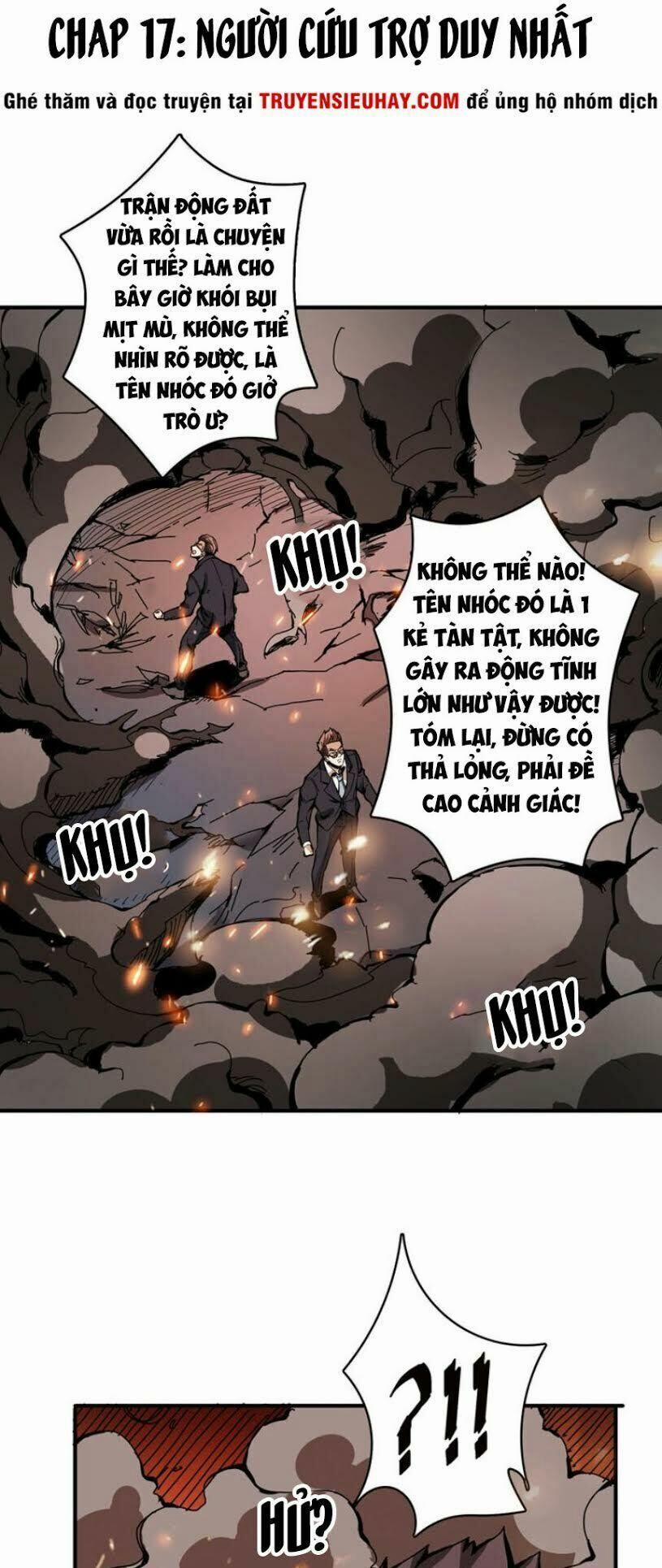 Phệ Thần Kỷ 17 trang 1