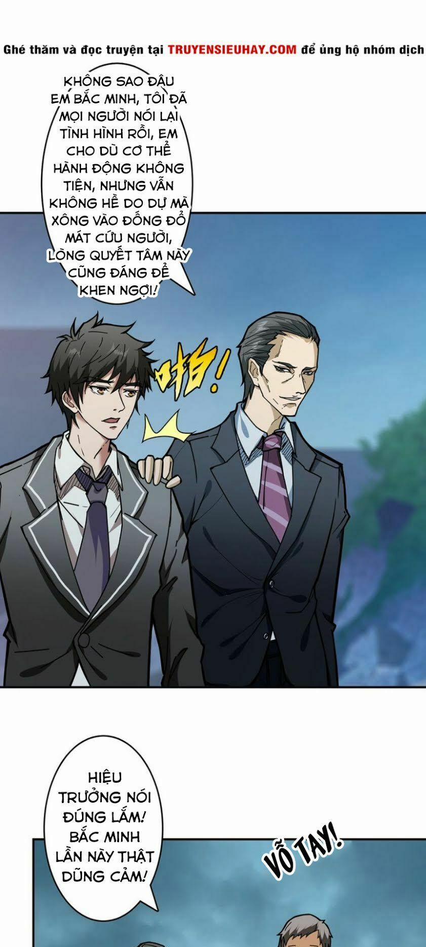 Phệ Thần Kỷ 18 trang 16