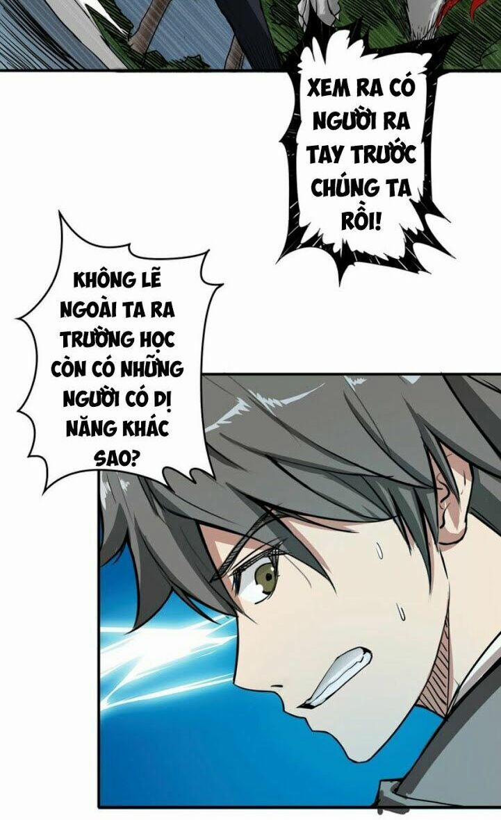 Phệ Thần Kỷ 19 trang 32