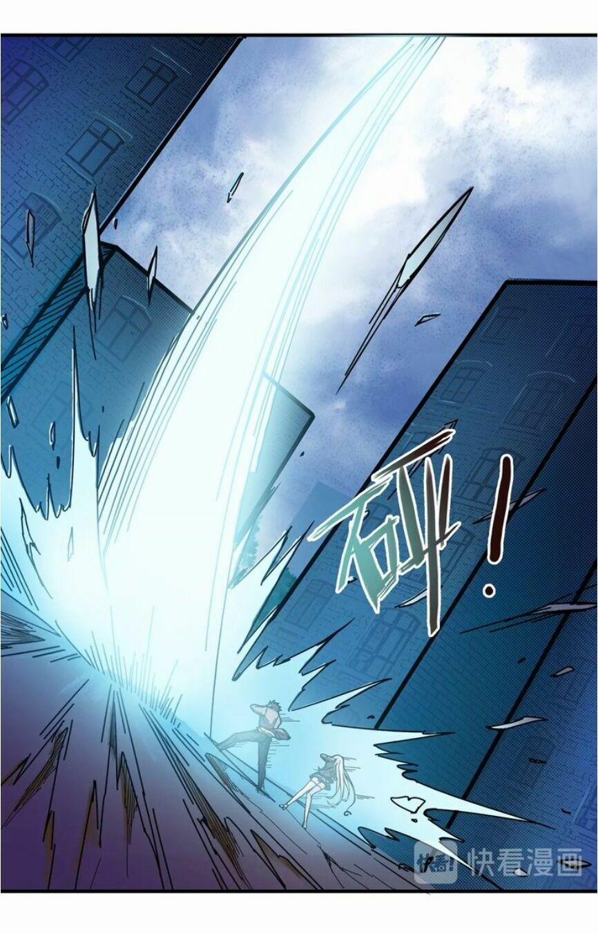 Phệ Thần Kỷ 22 trang 28