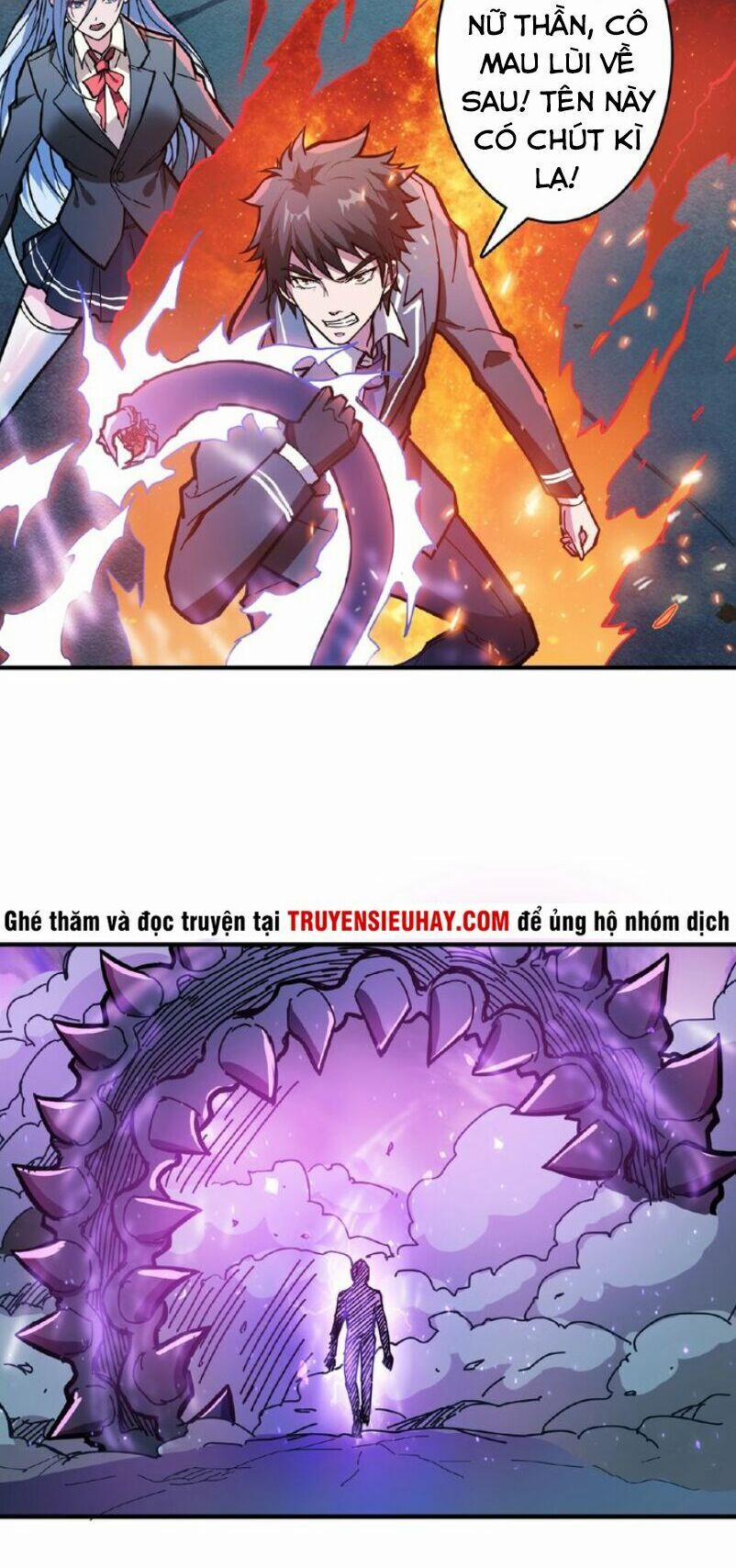 Phệ Thần Kỷ 23 trang 2