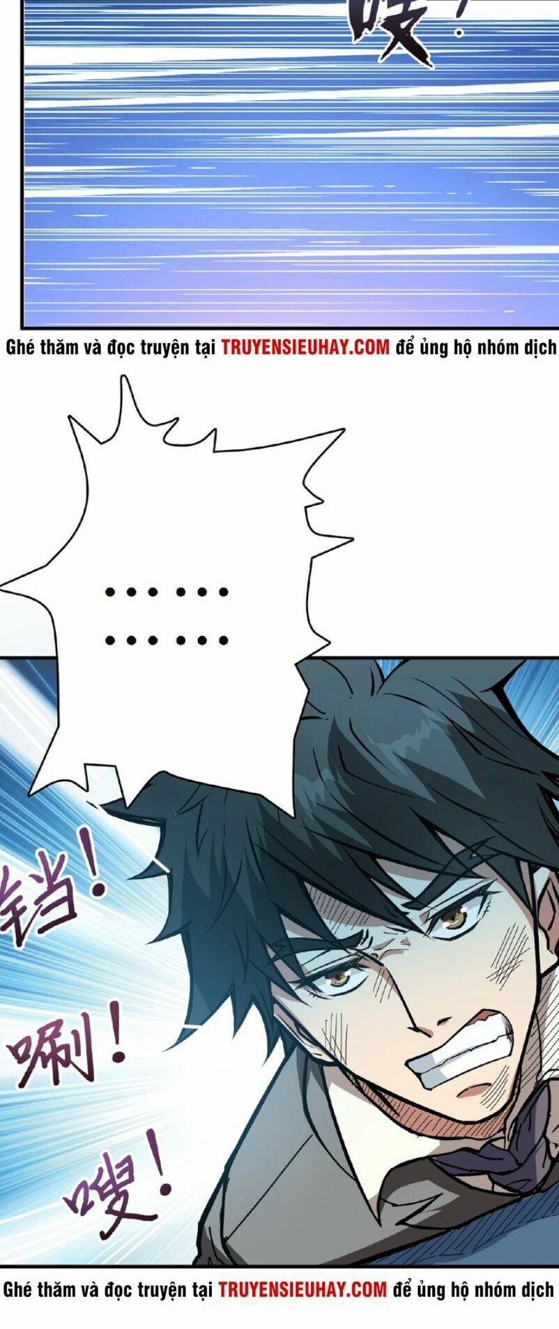 Phệ Thần Kỷ 23 trang 26