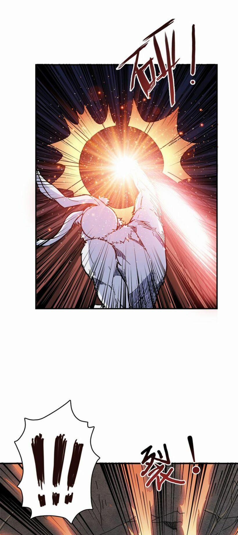 Phệ Thần Kỷ 27 trang 36