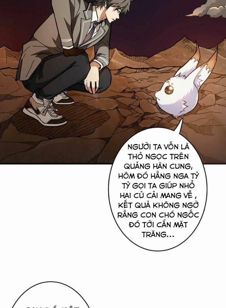 Phệ Thần Kỷ 27 trang 4