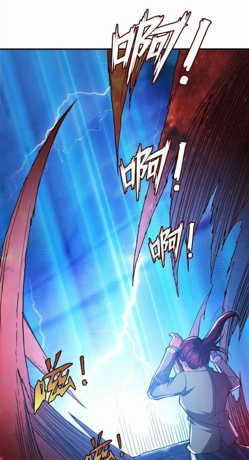 Phệ Thần Kỷ 3 trang 1