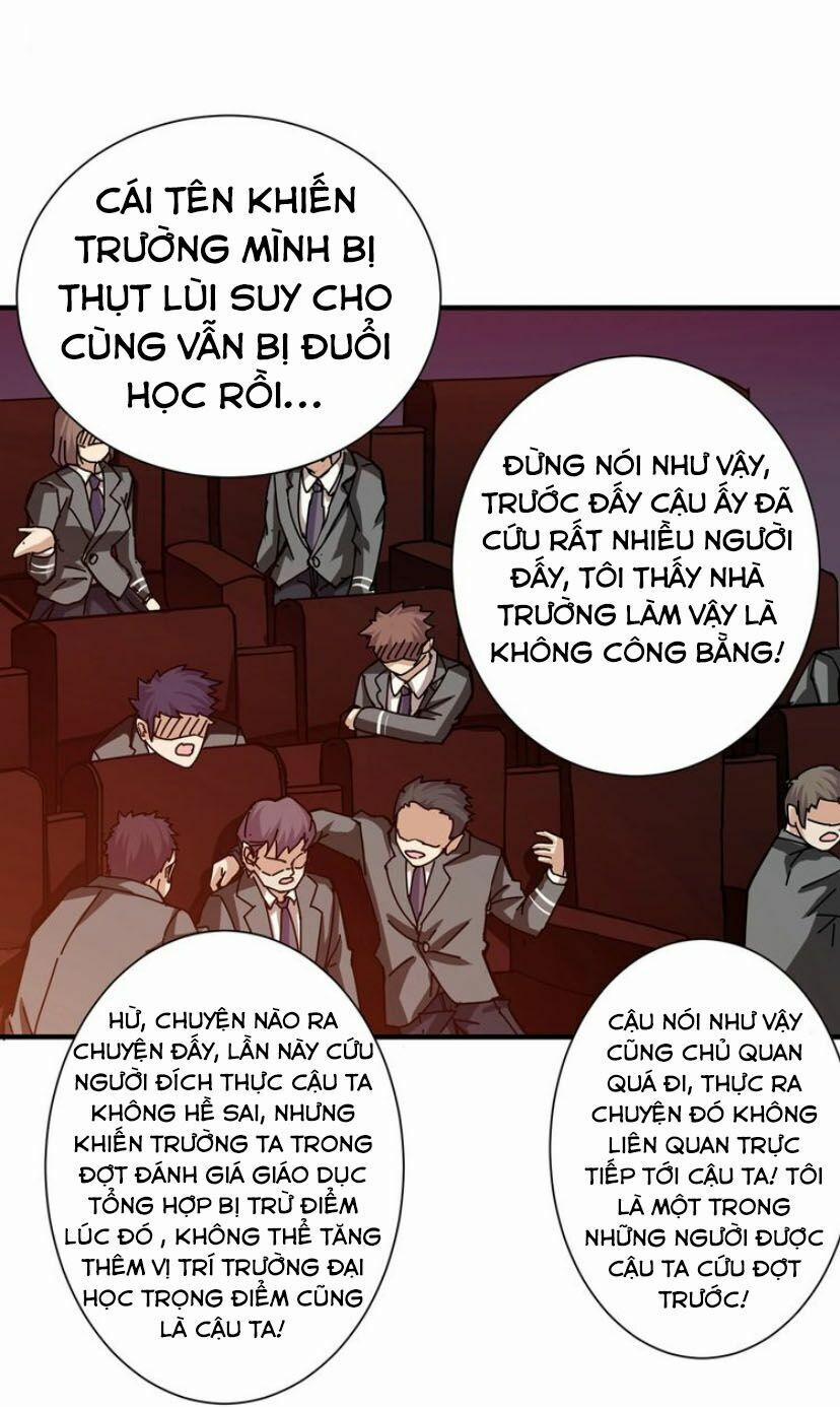 Phệ Thần Kỷ 32 trang 15