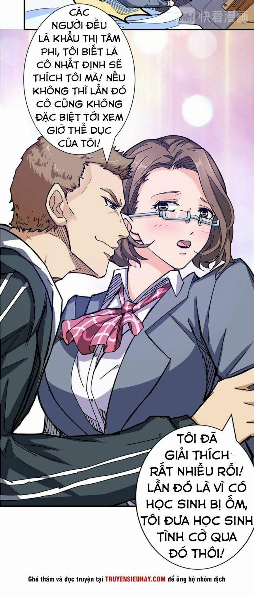 Phệ Thần Kỷ 33 trang 41