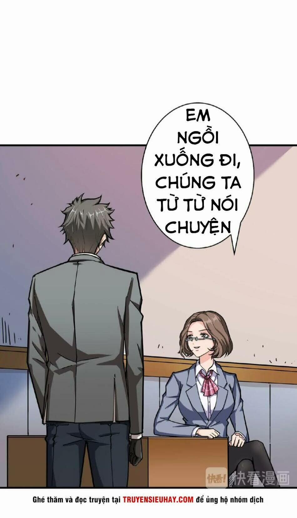 Phệ Thần Kỷ 34 trang 24