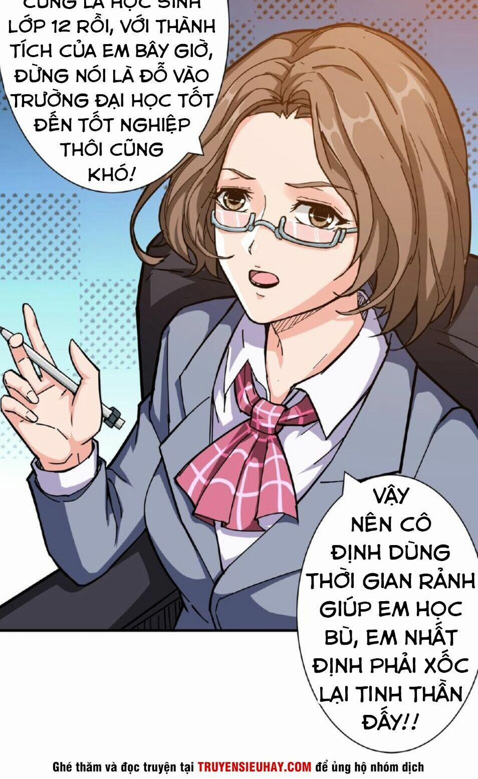 Phệ Thần Kỷ 34 trang 26