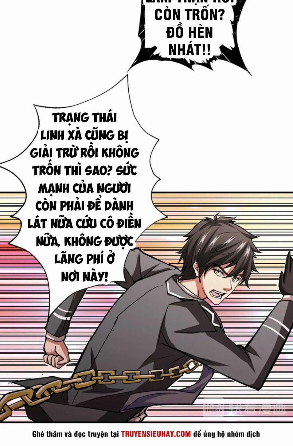 Phệ Thần Kỷ 36 trang 25