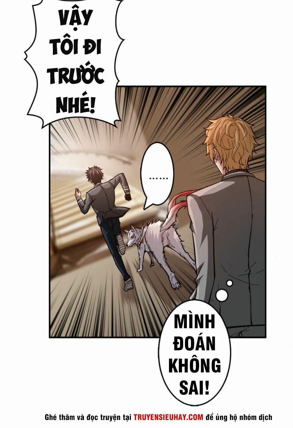 Phệ Thần Kỷ 39 trang 12