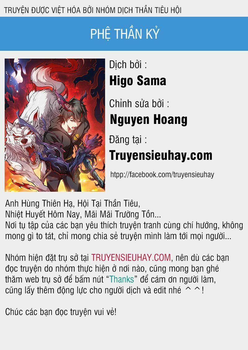 Phệ Thần Kỷ 4 trang 0