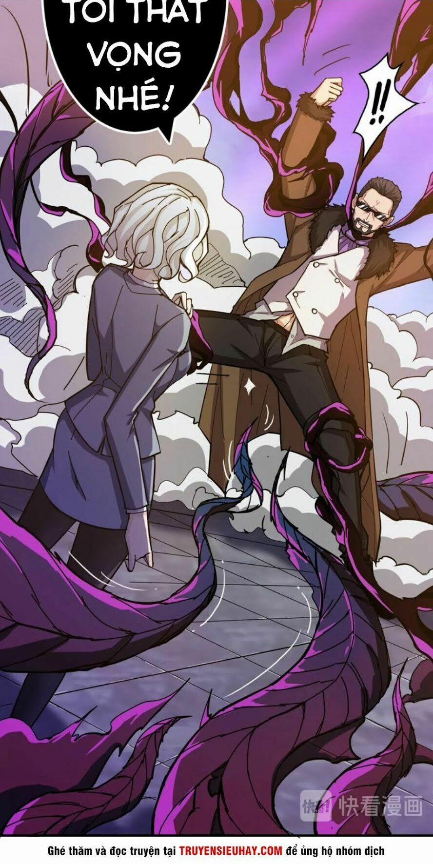 Phệ Thần Kỷ 40 trang 26