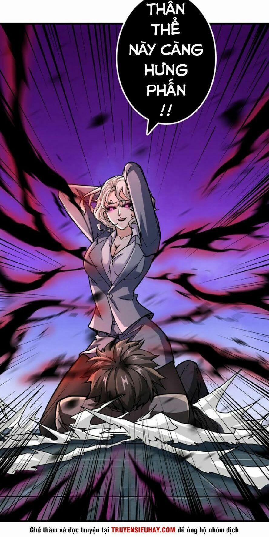 Phệ Thần Kỷ 41 trang 4