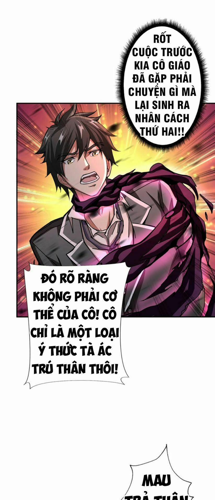 Phệ Thần Kỷ 41 trang 5