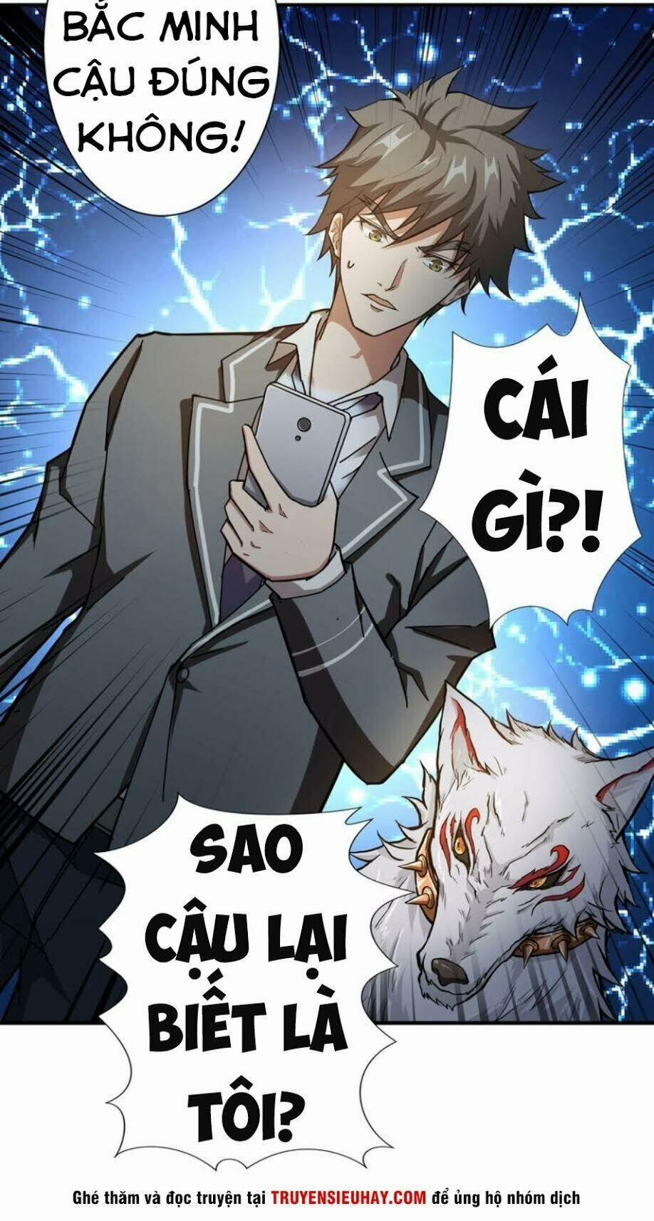 Phệ Thần Kỷ 42 trang 25