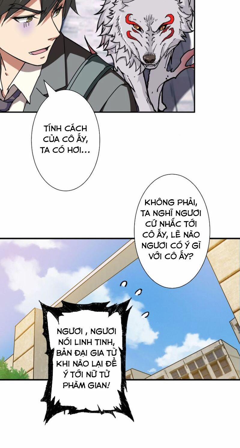 Phệ Thần Kỷ 46 trang 32